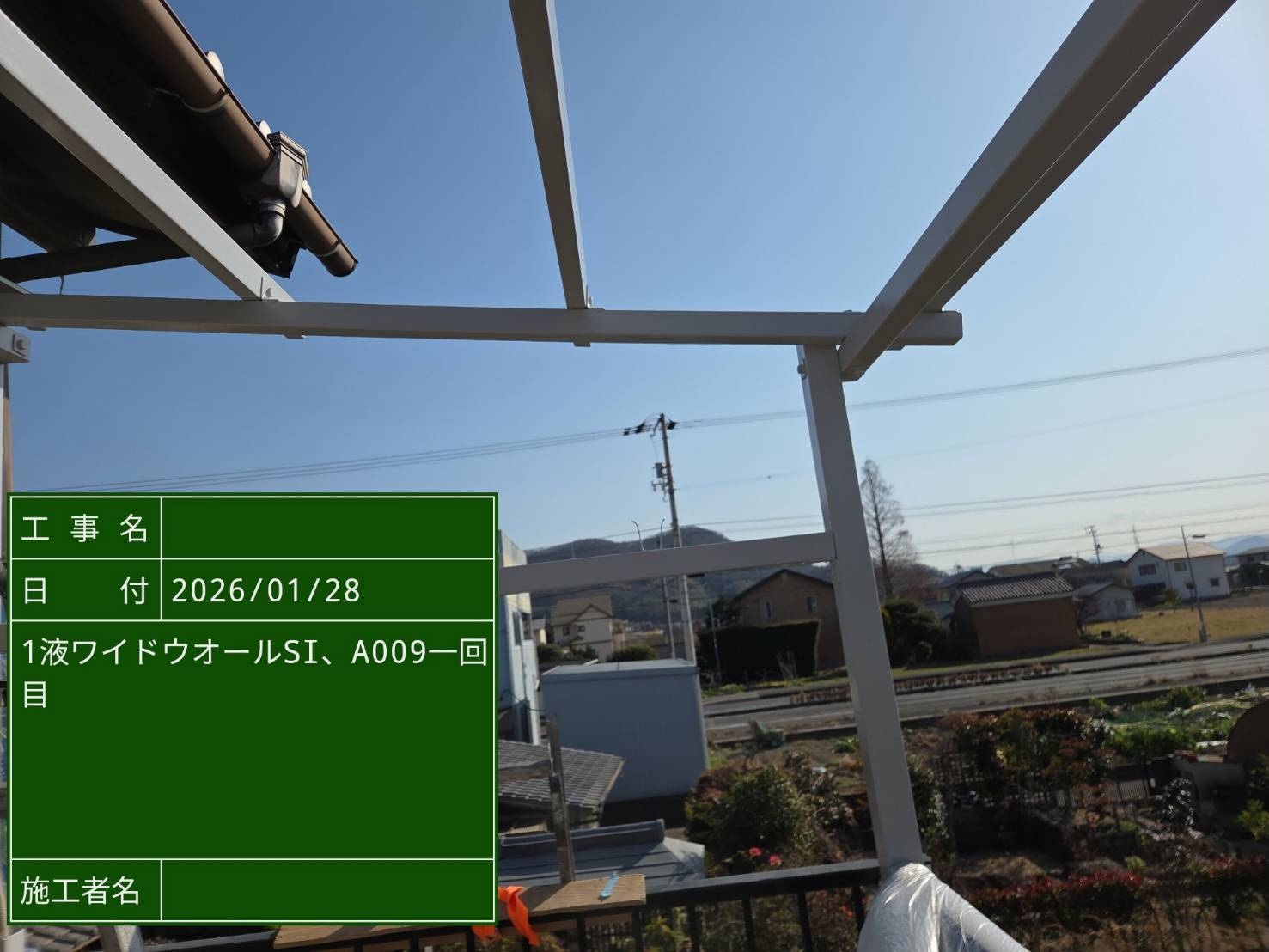 高松市　鉄骨中塗り1回目（フレーム正面）